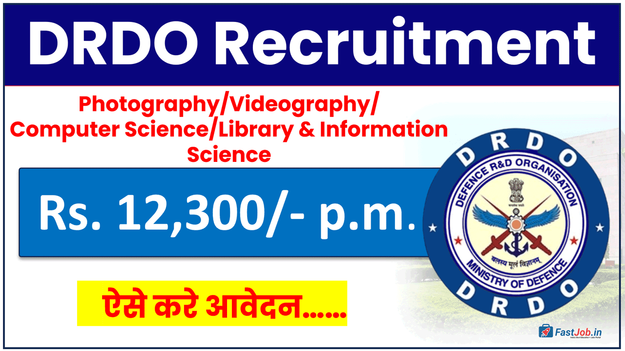 DRDO DESIDOC Vacancy