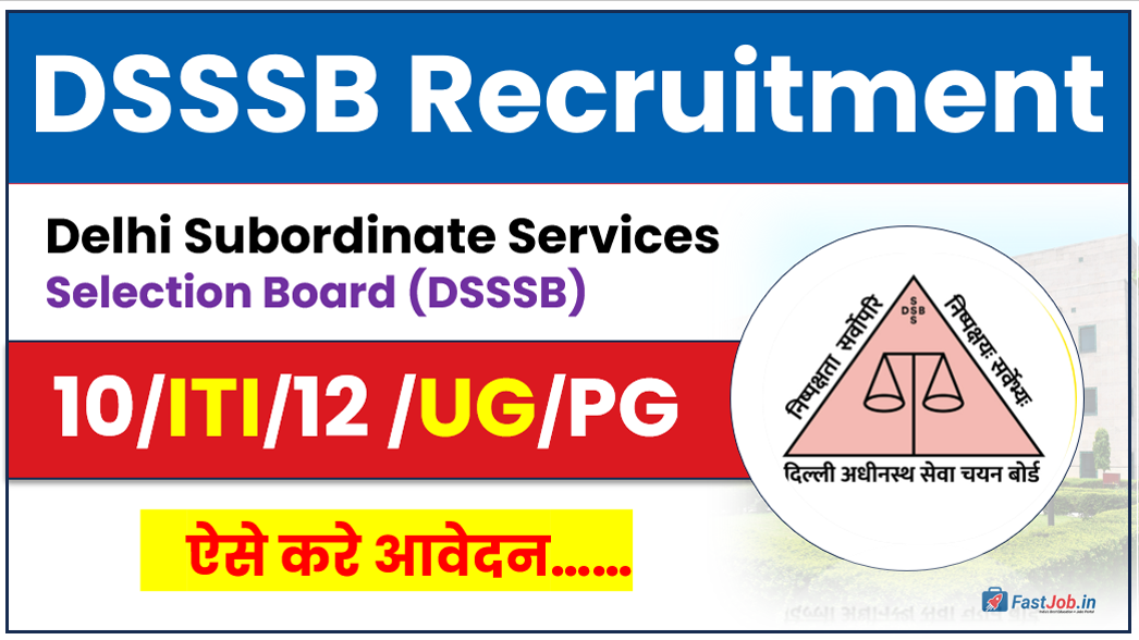 DSSSB Recruitment