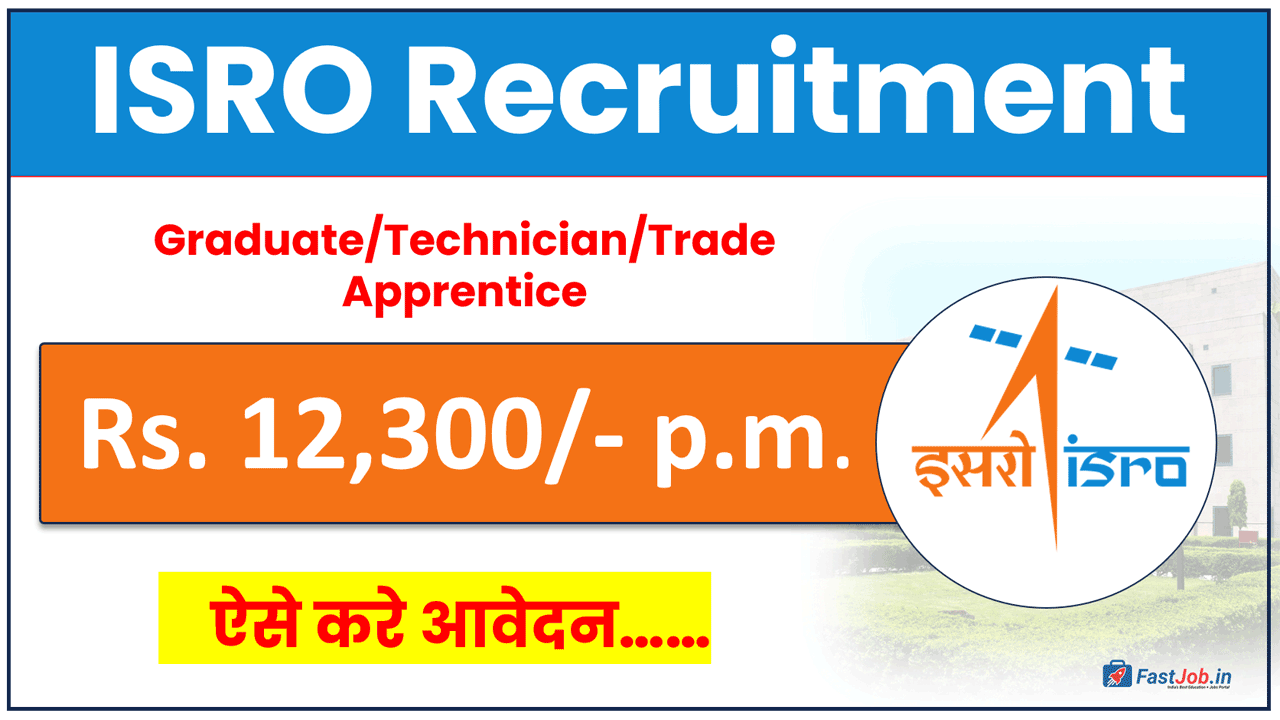 ISRO Apprenticeship 2026