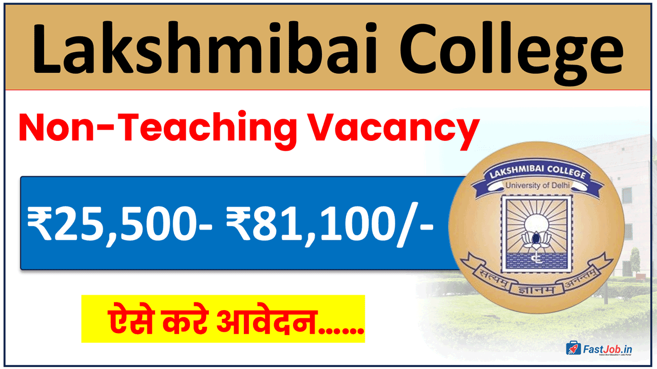 Lakshmibai College Non Teaching Recruitment 2026