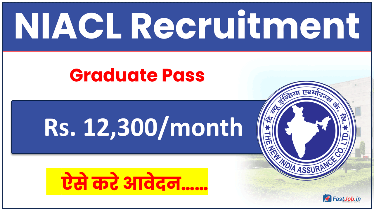 NIACL Recruitment 2026
