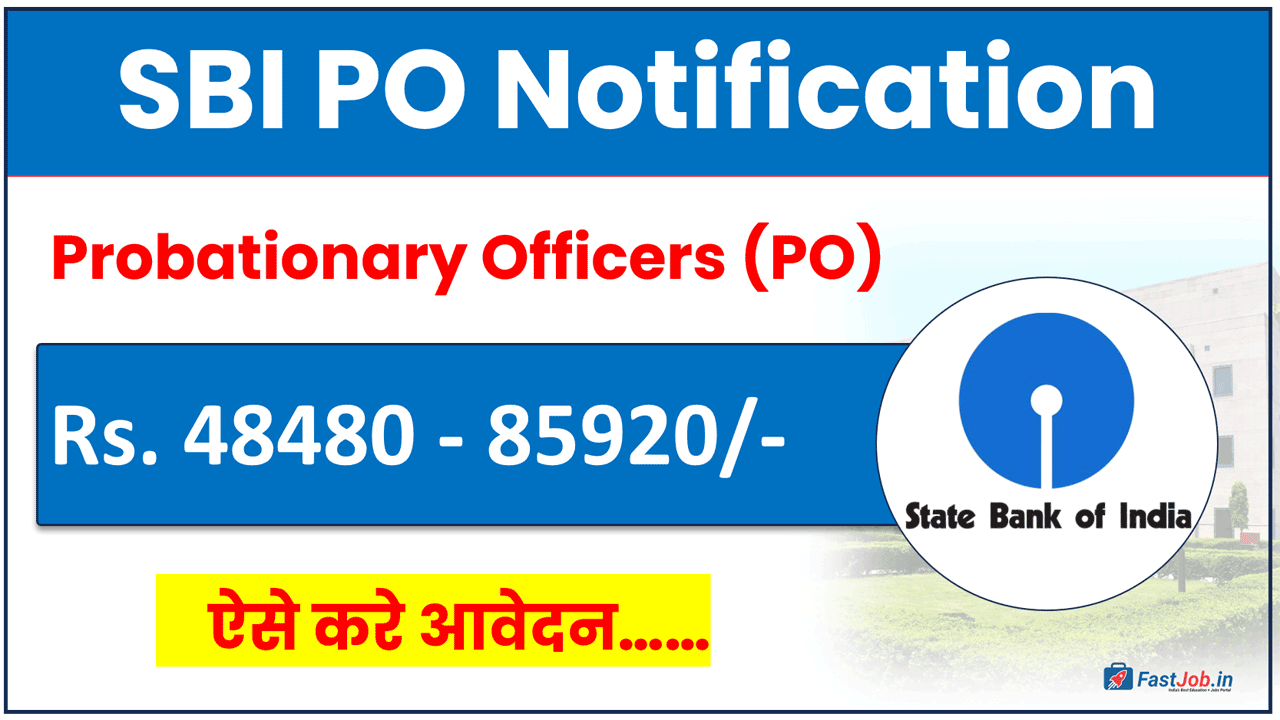 SBI PO Notification