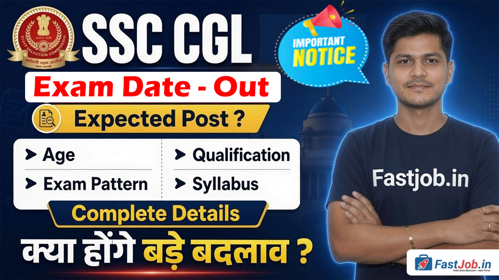 ssc cgl