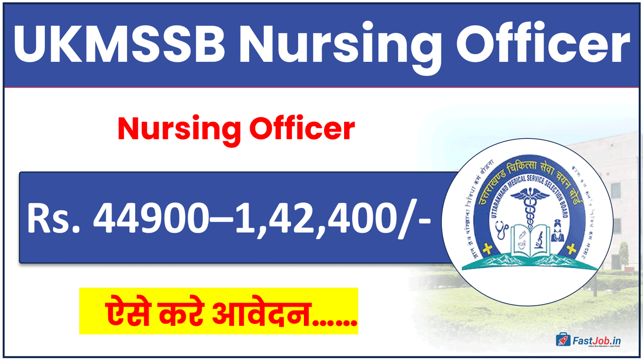 UKMSSB Nursing Officer Vacancy 2026