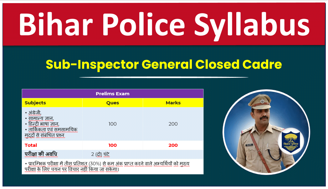 Bihar Police Sub-Inspector General Closed Cadre Syllabus