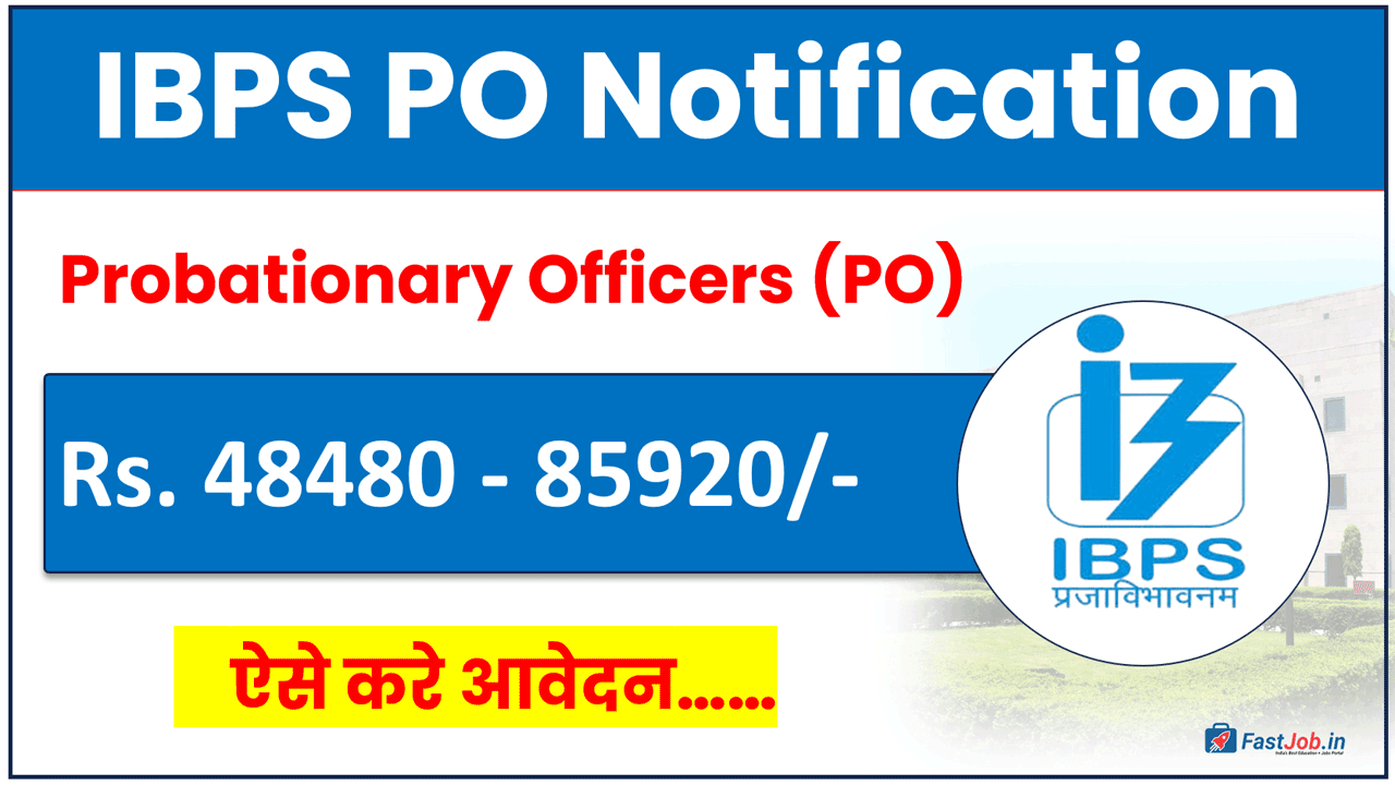 IBPS PO Notification