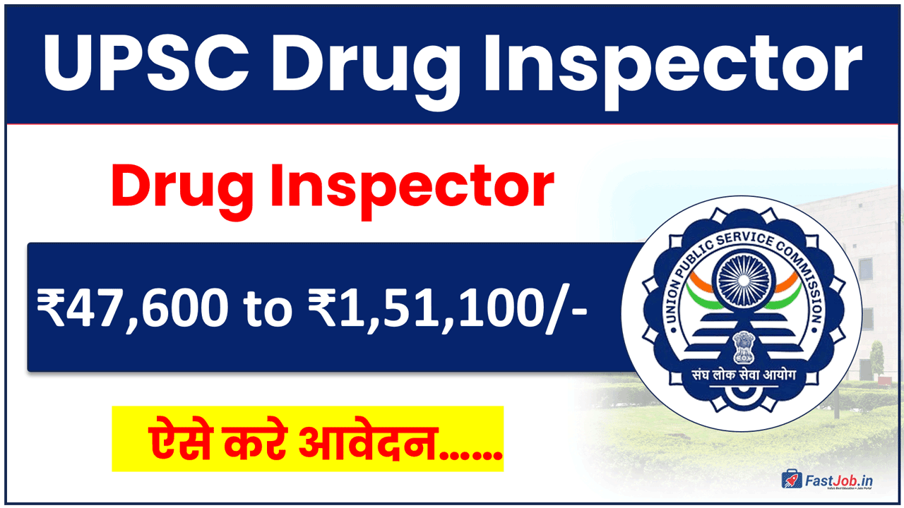 UPSC Drug Inspector Vacancy