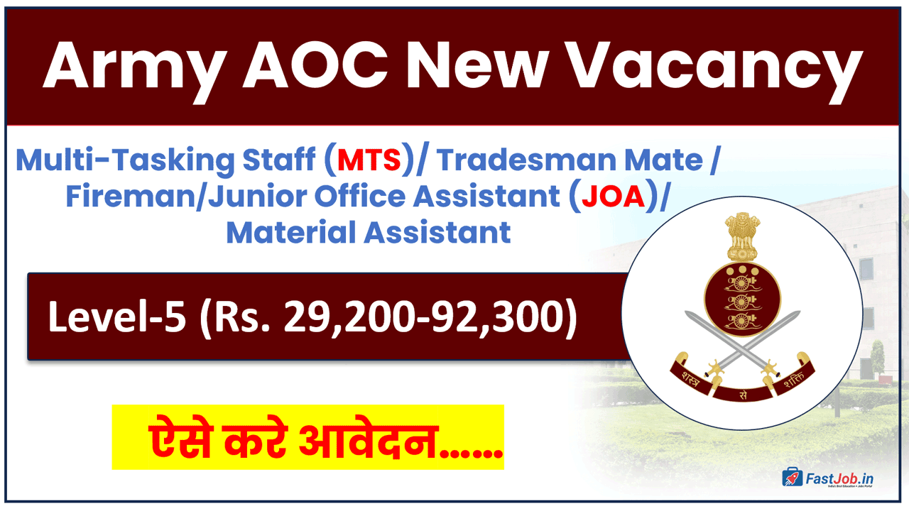 Army AOC Recruitment
