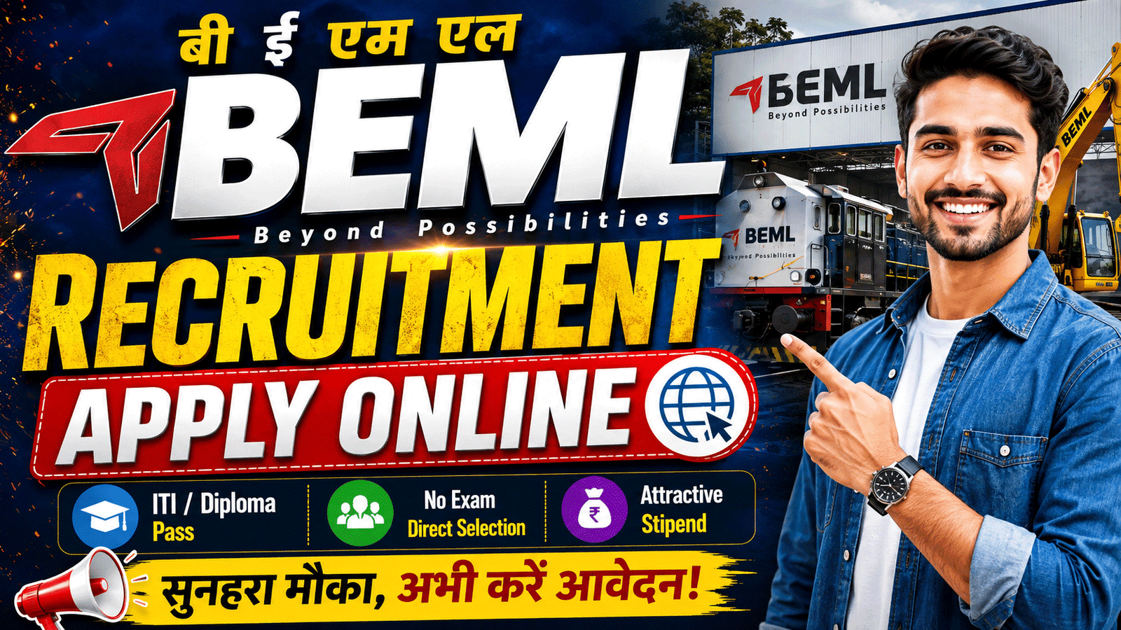 BEML Recruitment