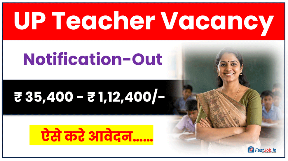 UP Teacher Vacancy