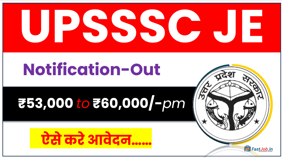 UPSSSC JE Recruitment
